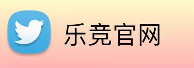 乐竞官网 Logo